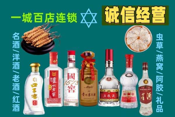 桃山区回收五粮液酒瓶