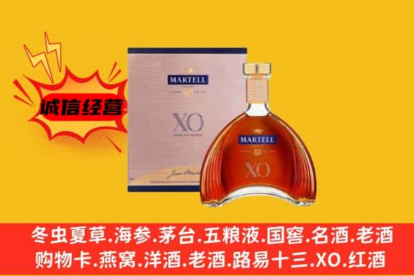 桃山区上门回收马爹利价格