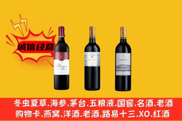 桃山区上门回收拉菲价格