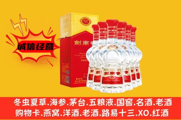 桃山区上门回收水晶剑价格