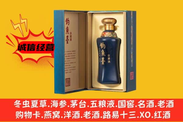 桃山区回收钓鱼台