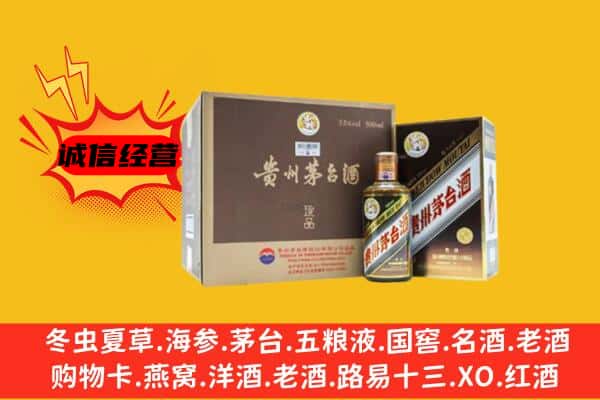 桃山区回收彩釉茅台酒