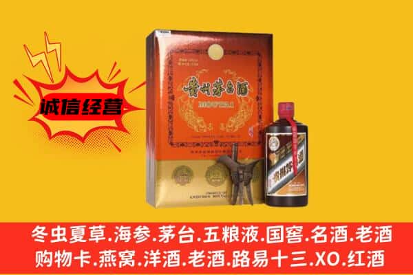 桃山区回收精品茅台酒