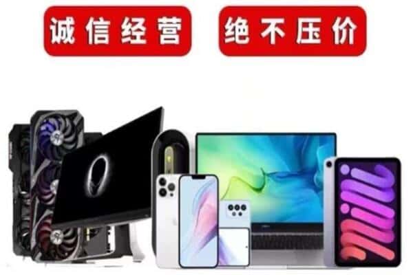 桃山区回收音响